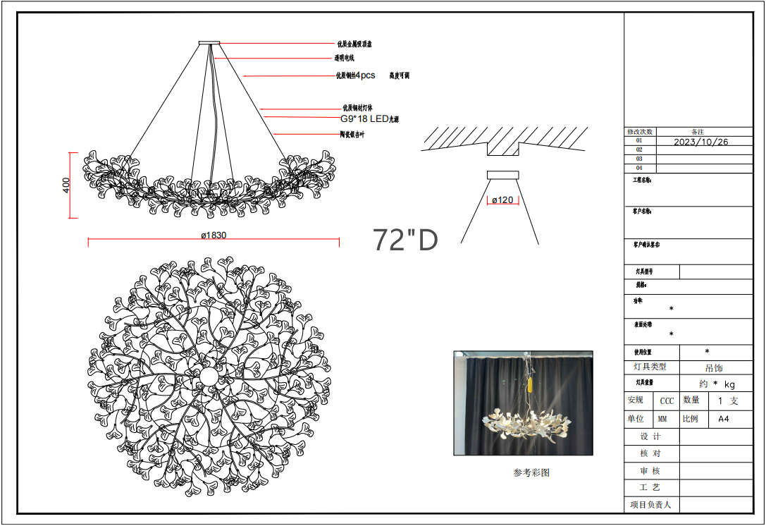 Ceramic Ginkgo Round Chandelier - detail 7